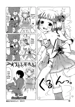 Page 54 of Omase de Gomen!