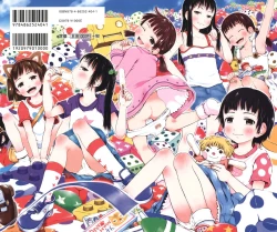 Page 5 of Omase de Gomen!