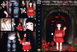 Page 6 of Omase de Gomen!