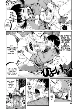 Page 88 of Omase de Gomen!