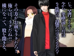 Page 15 of 僕のチ ポが１センチになった話