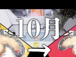 Page 19 of 僕のチ ポが１センチになった話