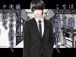 Page 32 of 僕のチ ポが１センチになった話