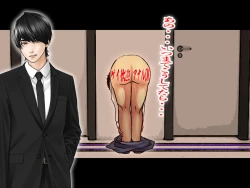 Page 37 of 僕のチ ポが１センチになった話