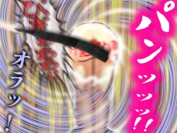 Page 44 of 僕のチ ポが１センチになった話