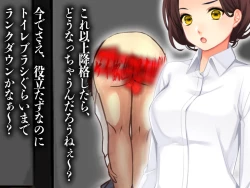 Page 49 of 僕のチ ポが１センチになった話