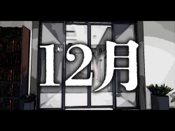 Page 54 of 僕のチ ポが１センチになった話