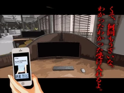 Page 58 of 僕のチ ポが１センチになった話