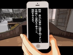 Page 59 of 僕のチ ポが１センチになった話