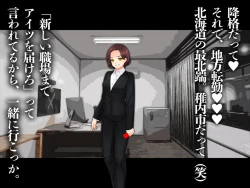 Page 60 of 僕のチ ポが１センチになった話