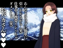 Page 61 of 僕のチ ポが１センチになった話