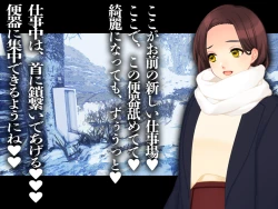 Page 62 of 僕のチ ポが１センチになった話