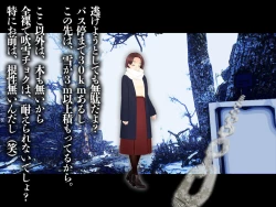 Page 65 of 僕のチ ポが１センチになった話