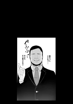 Page 120 of Boku dake ni Amaesasete Kureru Kyonyuu JK Tsuma o Hoka no Otoko ni Dakasete Mita