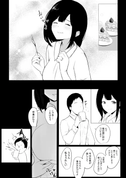 Page 124 of Boku dake ni Amaesasete Kureru Kyonyuu JK Tsuma o Hoka no Otoko ni Dakasete Mita
