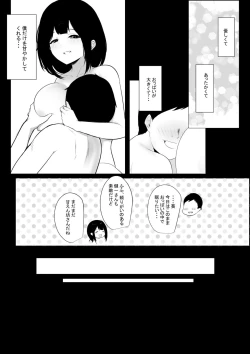Page 126 of Boku dake ni Amaesasete Kureru Kyonyuu JK Tsuma o Hoka no Otoko ni Dakasete Mita