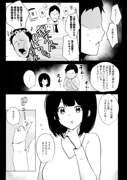 Page 162 of Boku dake ni Amaesasete Kureru Kyonyuu JK Tsuma o Hoka no Otoko ni Dakasete Mita