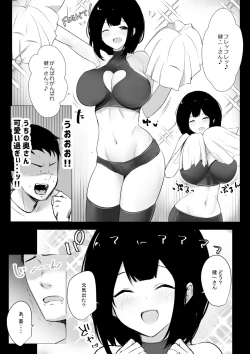 Page 164 of Boku dake ni Amaesasete Kureru Kyonyuu JK Tsuma o Hoka no Otoko ni Dakasete Mita