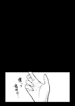 Page 40 of Boku dake ni Amaesasete Kureru Kyonyuu JK Tsuma o Hoka no Otoko ni Dakasete Mita