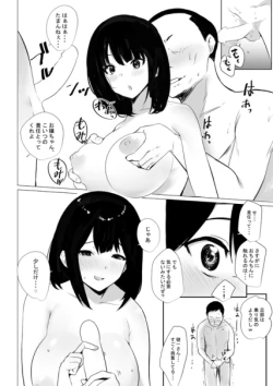 Page 56 of Boku dake ni Amaesasete Kureru Kyonyuu JK Tsuma o Hoka no Otoko ni Dakasete Mita