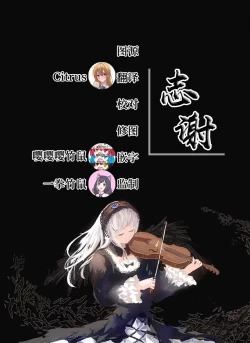 Page 4 of Nijika-chan