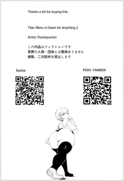 Page 51 of Nandemo Yurushichau Riimu-chan 2 | Riimu is Down for Anything 2