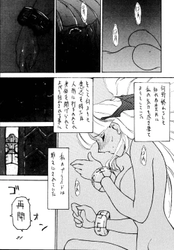 Page 11 of SAVIOR SPIRITS 2