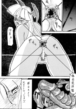 Page 19 of SAVIOR SPIRITS 2