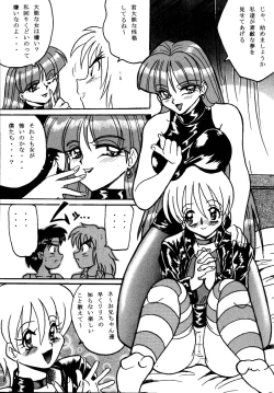 Page 31 of SAVIOR SPIRITS 2