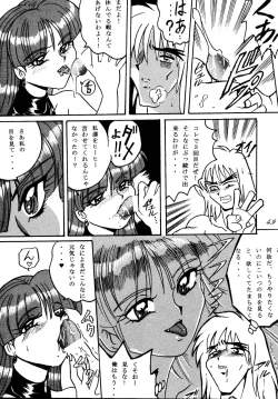 Page 39 of SAVIOR SPIRITS 2