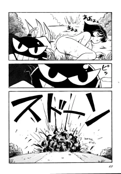 Page 57 of SAVIOR SPIRITS 2