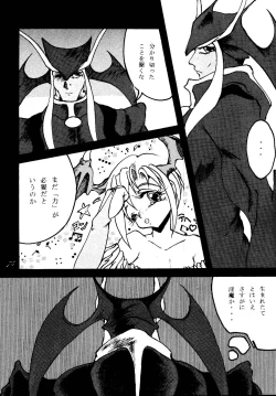 Page 63 of SAVIOR SPIRITS 2