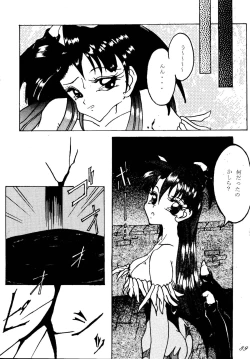 Page 78 of SAVIOR SPIRITS 2