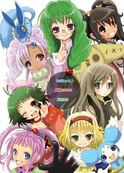 Page 62 of Tales no toriko