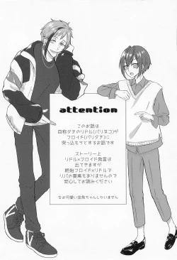 Page 2 of Ore no Koibito ga Jishou-tachi dakedo Dou Agaite mo Neko ni Shika Mienai