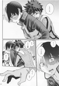 Page 19 of sukisasukisasukisa