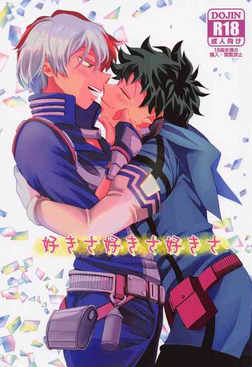 [unisen] sukisasukisasukisa (bokunohiroakademia)