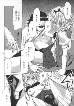 Page 13 of School colors