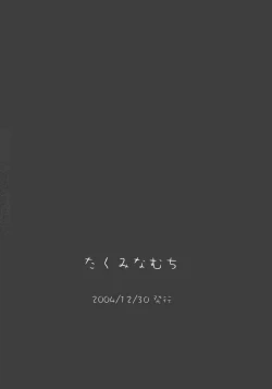 Page 29 of School colors