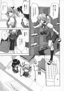 Page 6 of School colors