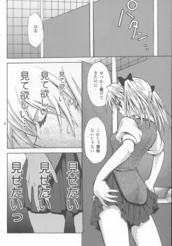 Page 7 of School colors