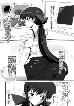 Page 4 of Sousei Hitozuma Gari Kouda no Utage