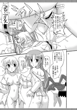 Page 16 of D.C.2nd Dai 13 gakushou