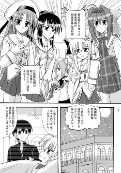 Page 4 of D.C.2nd Dai 13 gakushou
