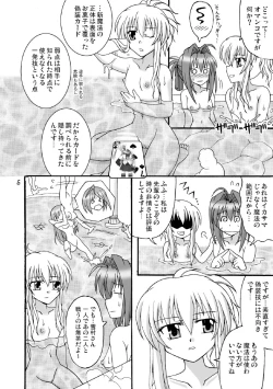 Page 7 of D.C.2nd Dai 13 gakushou
