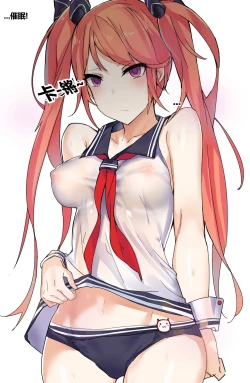 Page 18 of LUNA! ! !