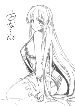 Page 3 of Sukebe Shitagi no Noa to Mari no Oribon | 穿着情趣内衣的诺亚和玛丽的小本本