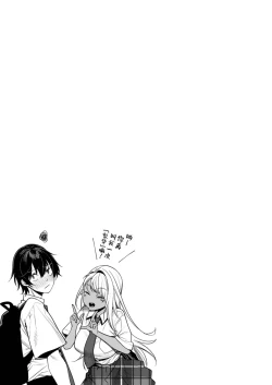 Page 36 of Kuro Gal Kanojo ga Dekita Riyuu