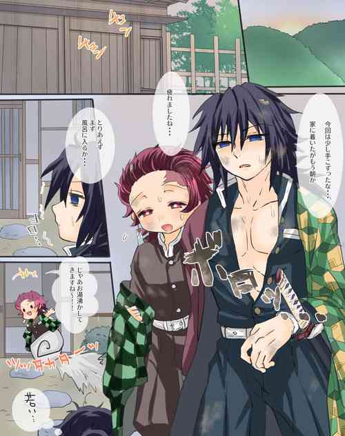 Download GiTan no Nichijouteki na Itonami... Hen