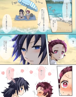 Page 2 of Beach de Icha Love Sex Hen!